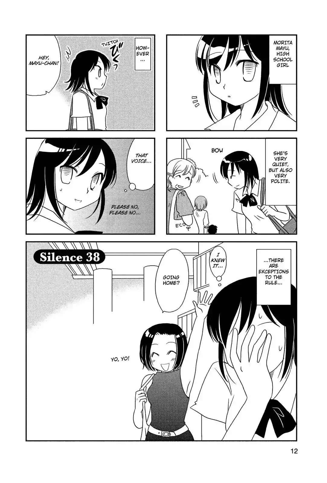 Morita-san wa Mukuchi Chapter 38 1